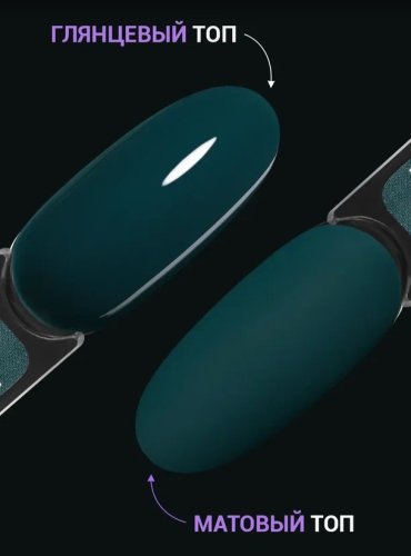 Гель-лак Foxy №114, 8мл