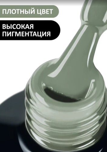 Гель-лак Foxy №365, 8мл