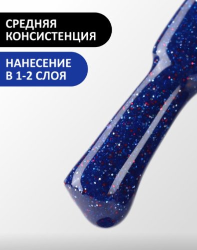 Гель-лак Foxy №340, 8мл