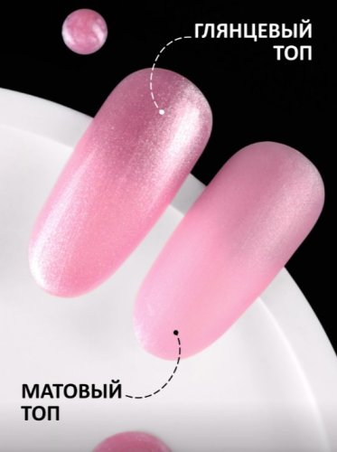 Гель-лак Foxy №649, 8мл