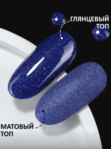 Гель-лак Foxy №340, 8мл