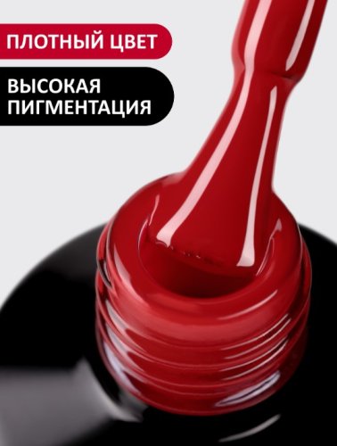 Гель-лак Foxy №458, 8мл