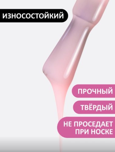 Жидкий полигель с кистью Foxy Liquid polygel №02, 18мл