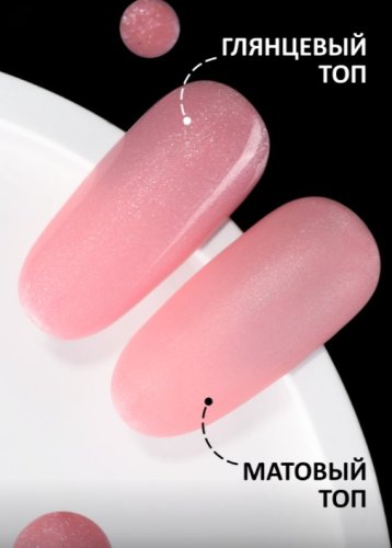 Гель-лак Foxy №513, 8мл