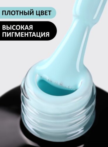 Гель-лак Foxy №600, 8мл