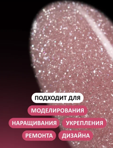 Акрил-гель Foxy Acryl gel SHINE №G43, 15мл