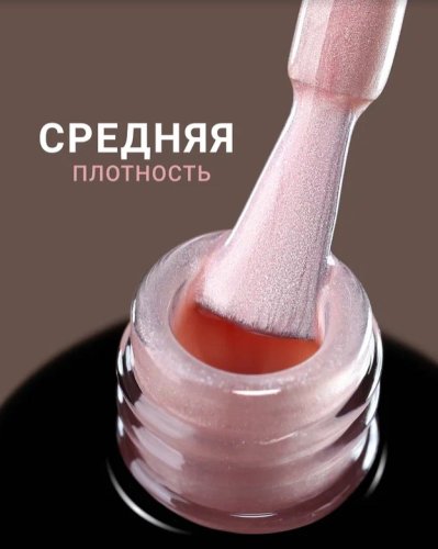 Гель-лак жемчужный Foxy PEARL №09, 8мл