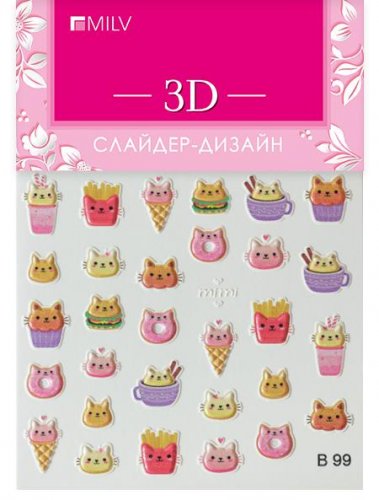 3D слайдер-дизайн B99