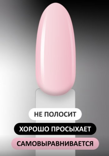 Гель-лак Foxy №233, 8мл