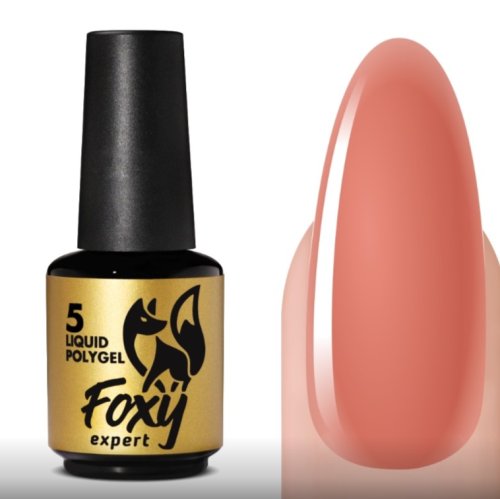 Жидкий полигель с кистью Foxy Liquid polygel №05, 18мл