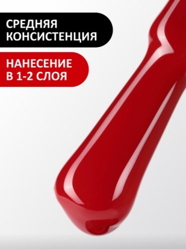 Гель-лак Foxy №556, 8мл