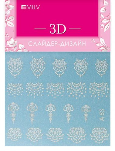 3D слайдер-дизайн A83 white
