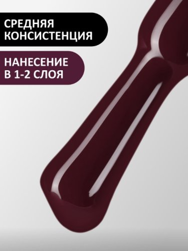 Гель-лак Foxy №385, 8мл