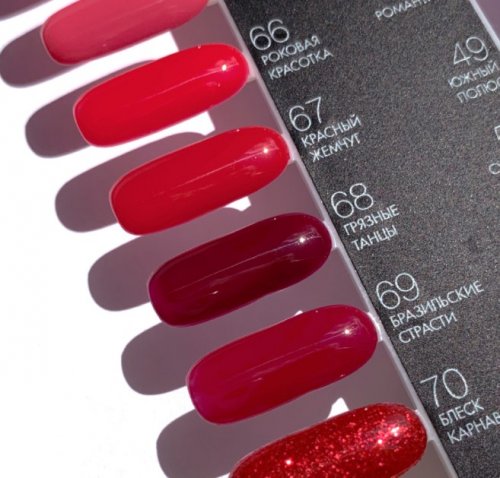 Гель-лак №70 Блеск карнавала CosmoLac, 7.5 мл. (с)