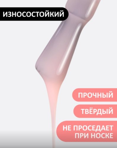 Жидкий полигель с кистью Foxy Liquid polygel №04, 18мл