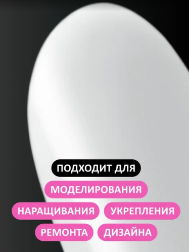 Акрил-гель Foxy Acryl gel №01, 15мл