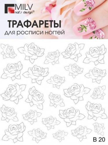 Водные наклейки для ногтей (слайдер-дизайн) B20