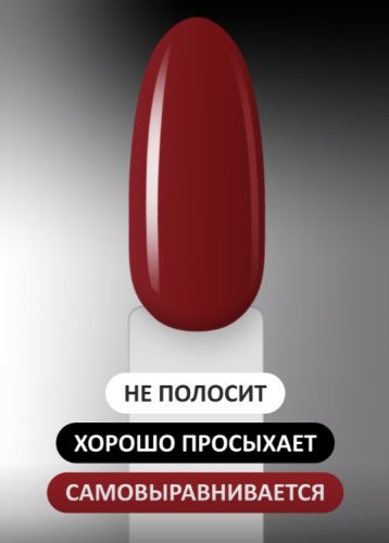 Гель-лак Foxy №100, 8мл