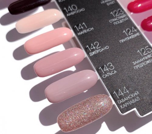 Гель-лак №143 Сальса CosmoLac, 7.5 мл.