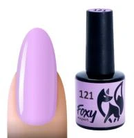 Гель-лак Foxy №121, 8мл
