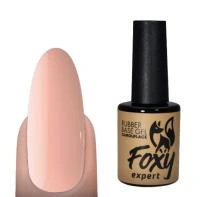 Камуфлирующее базовое покрытие Foxy Rubber base CAMOUFLAGE №12, 10мл