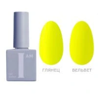 Гель-лак I AM "Ароматерапия" Irisk №27, 9 мл