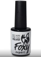 Верхнее покрытие без липкого слоя матовое Foxy VELVET no wipe top, 10мл