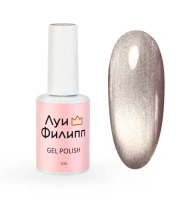 Гель-лак Луи Филипп Silk Cat №3, 10 мл