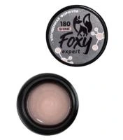 Гель для наращивания "Новая формула" Foxy Builder gel SHINE №180, 15мл