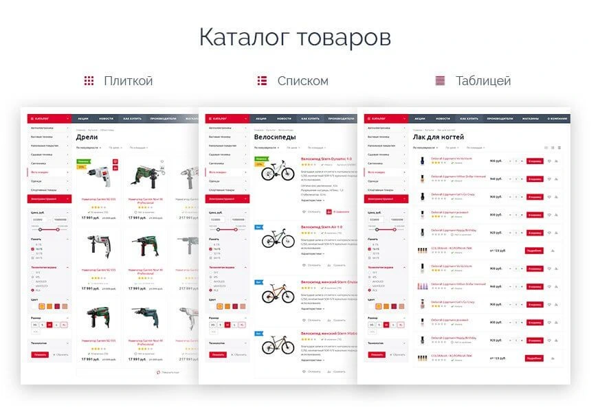 Интернет-магазин приборов учета тепла и воды Интернет-магазин приборов учета тепла и воды