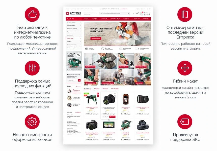 Интернет-магазин приборов учета тепла и воды Интернет-магазин приборов учета тепла и воды