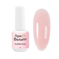 Камуфлирующее базовое покрытие Луи Филипп Rubber Base Classic NEW №3, 15 мл