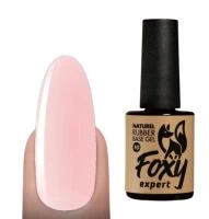 Камуфлирующее базовое покрытие Foxy Rubber base NATURAL №10, 10мл