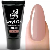 Акрил-гель Foxy Acryl gel №14, 15мл