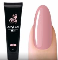 Акрил-гель Foxy Acryl gel №37, 15мл