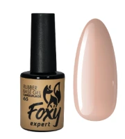 Камуфлирующее базовое покрытие Foxy Rubber base CAMOUFLAGE №65, 10мл