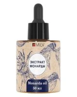 Масло с экстрактом монарды Milv, 50 мл