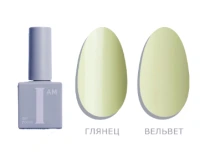 Гель-лак I AM "Ароматерапия" Irisk №57, 9 мл