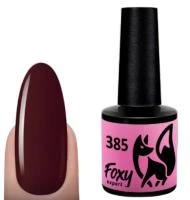 Гель-лак Foxy №385, 8мл