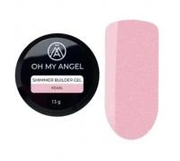 Гель Oh My Angel Shimmer Builder Gel - Pearl, 15 мл