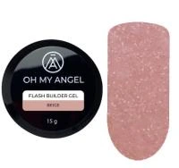 Гель Oh My Angel Flash Builder Gel - Beige (светоотражающий), 15 мл
