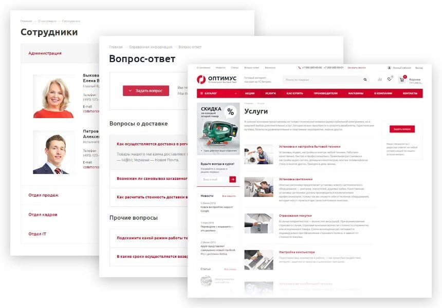 Интернет-магазин приборов учета тепла и воды Интернет-магазин приборов учета тепла и воды