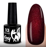 Гель-лак Foxy GALAXY №013, 8мл
