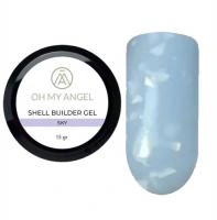 Гель Oh My Angel Shell Builder Gel - Sky, 15 мл