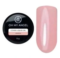 Жидкий гель Oh My Angel Cover Liquid Gel - Lipstick, 15 мл