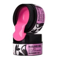 Гель для наращивания "Новая формула" Foxy Builder gel SUMMER №160, 15мл