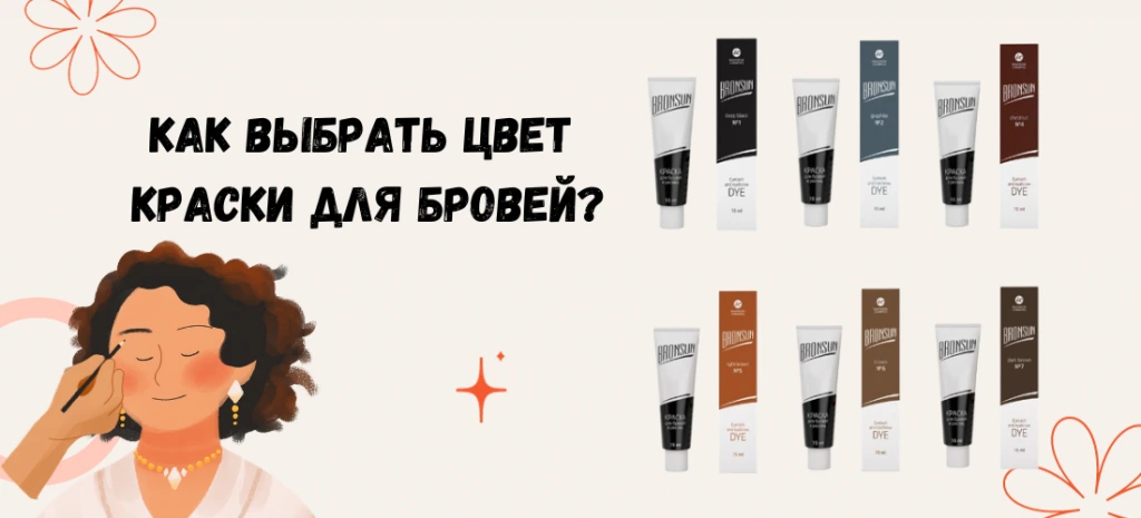 Текст абзаца (3).png