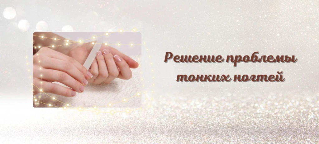 Текст абзаца (2).png