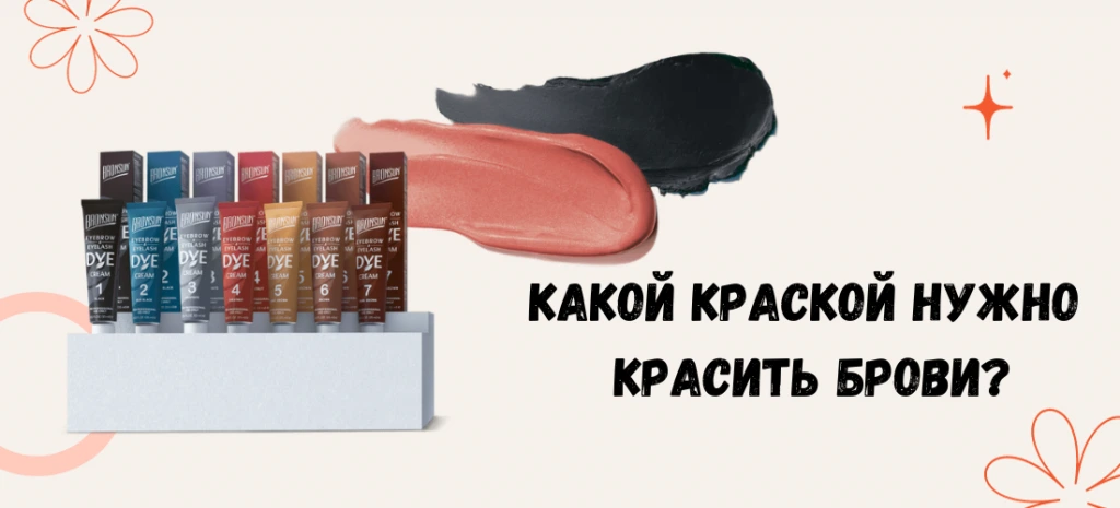 Текст абзаца (1).png