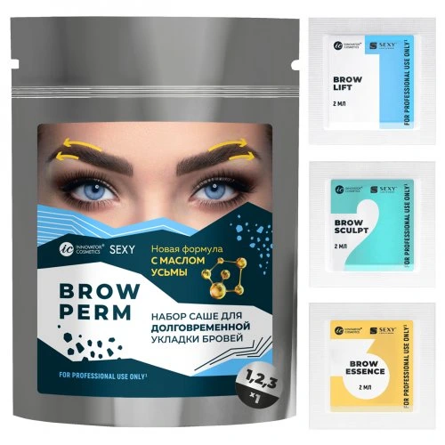 Набор составов для долговременной укладки бровей в саше SEXY BROW PERM, (3 саше * 2мл) (с)